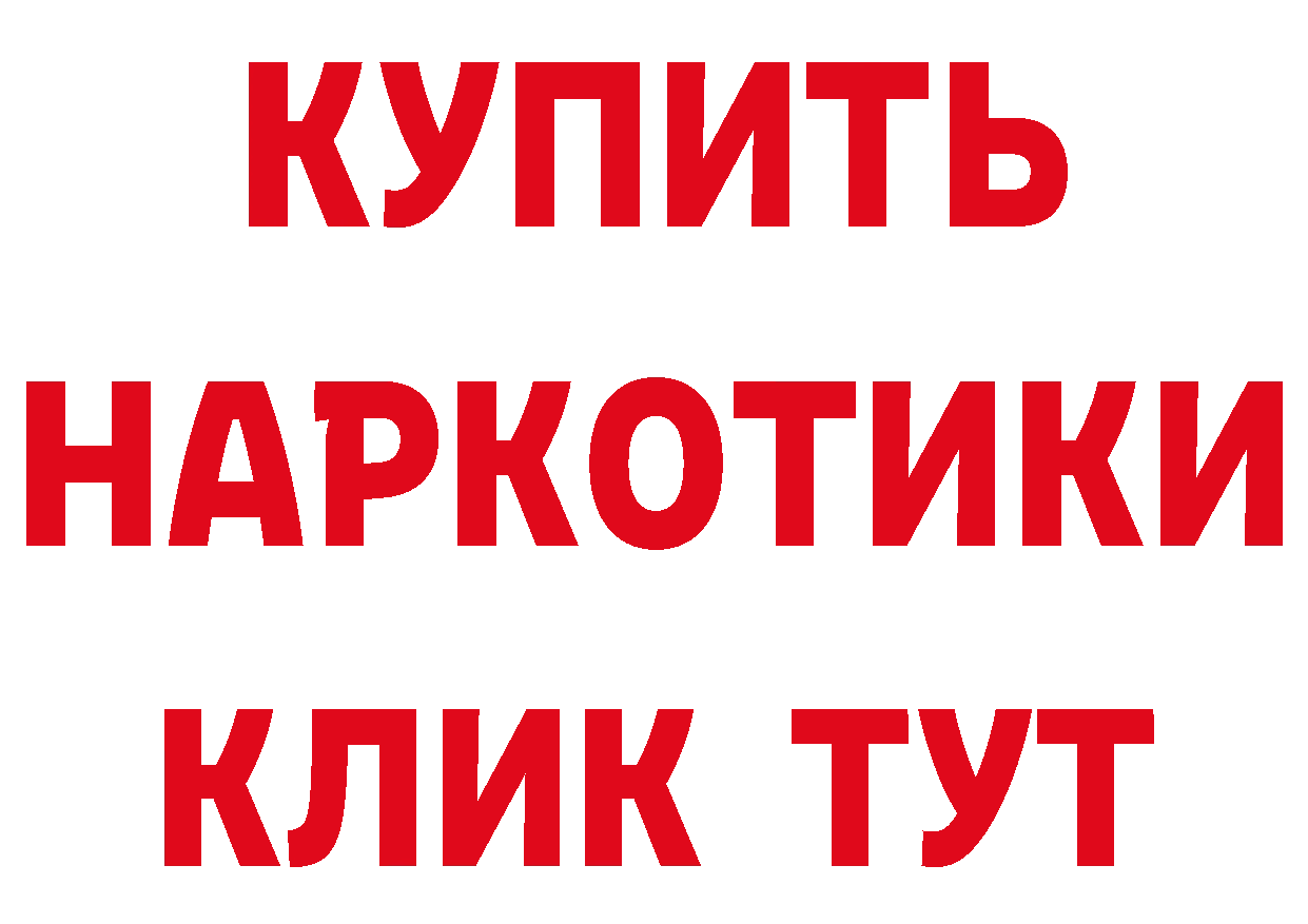 КЕТАМИН ketamine как зайти площадка мега Орск